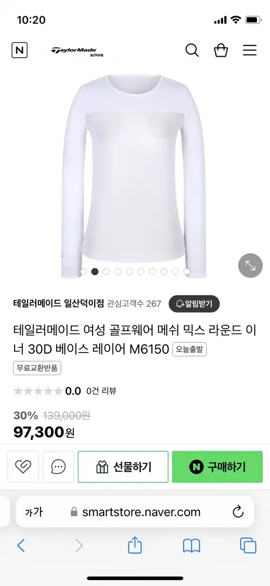 테일러메이드 골프 메쉬 이너/냉감 쿨 이너티 여성용